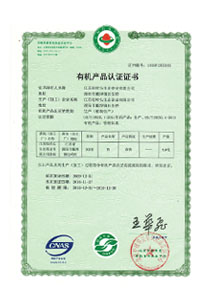 一家集設計，生產，銷售，安裝和維護于一體的大型護欄企業，擁有現代化的大型生產車間及先進的專業性生產設備，年生產能力達到150萬米